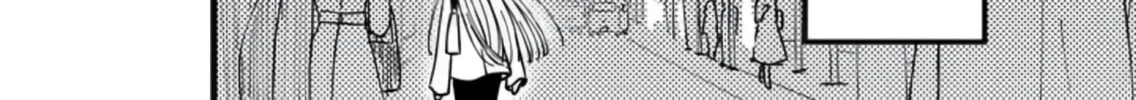 At Tarou's Mercy Chapter 2 page 33 - 