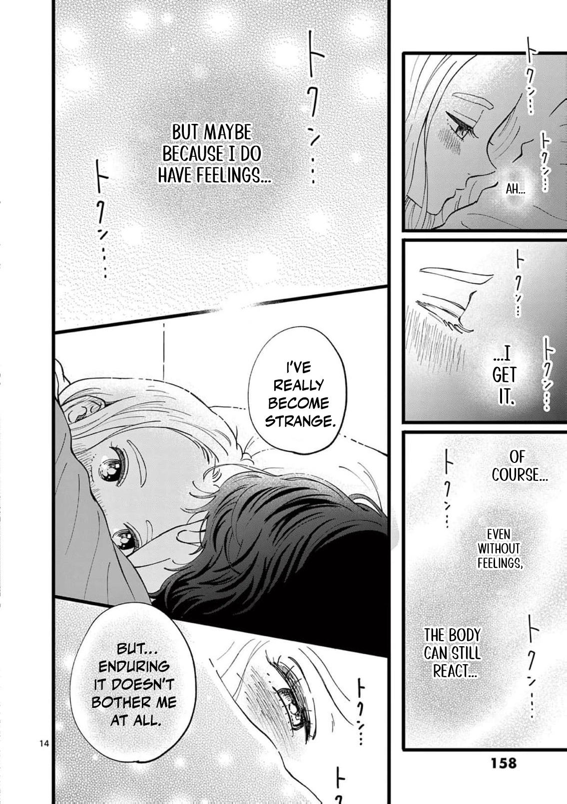 At Tarou's Mercy Chapter 20 page 18 - 