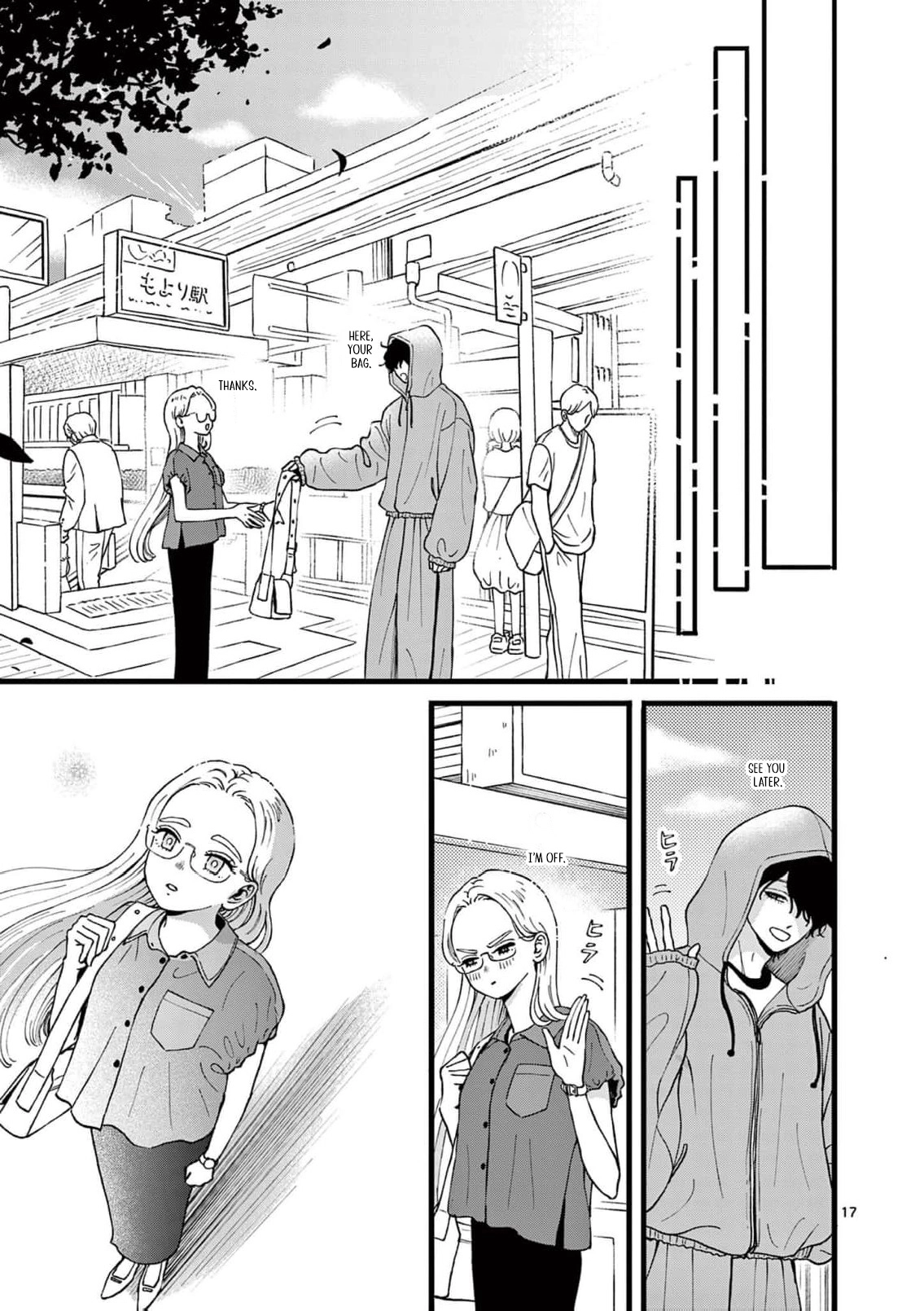 At Tarou's Mercy Chapter 20 page 21 - 