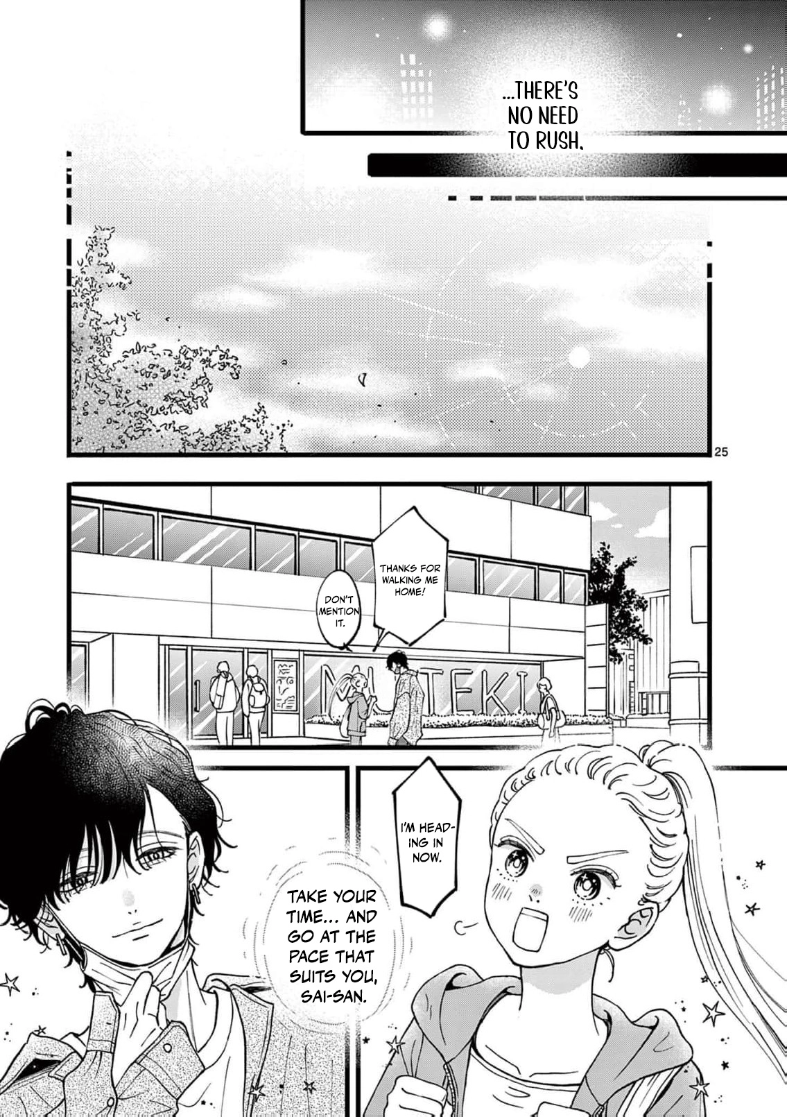 At Tarou's Mercy Chapter 20 page 29 - 