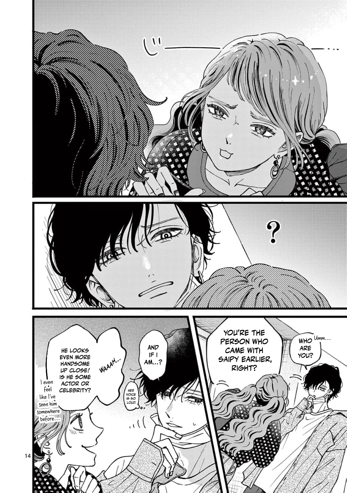 At Tarou's Mercy Chapter 21 page 17 - 