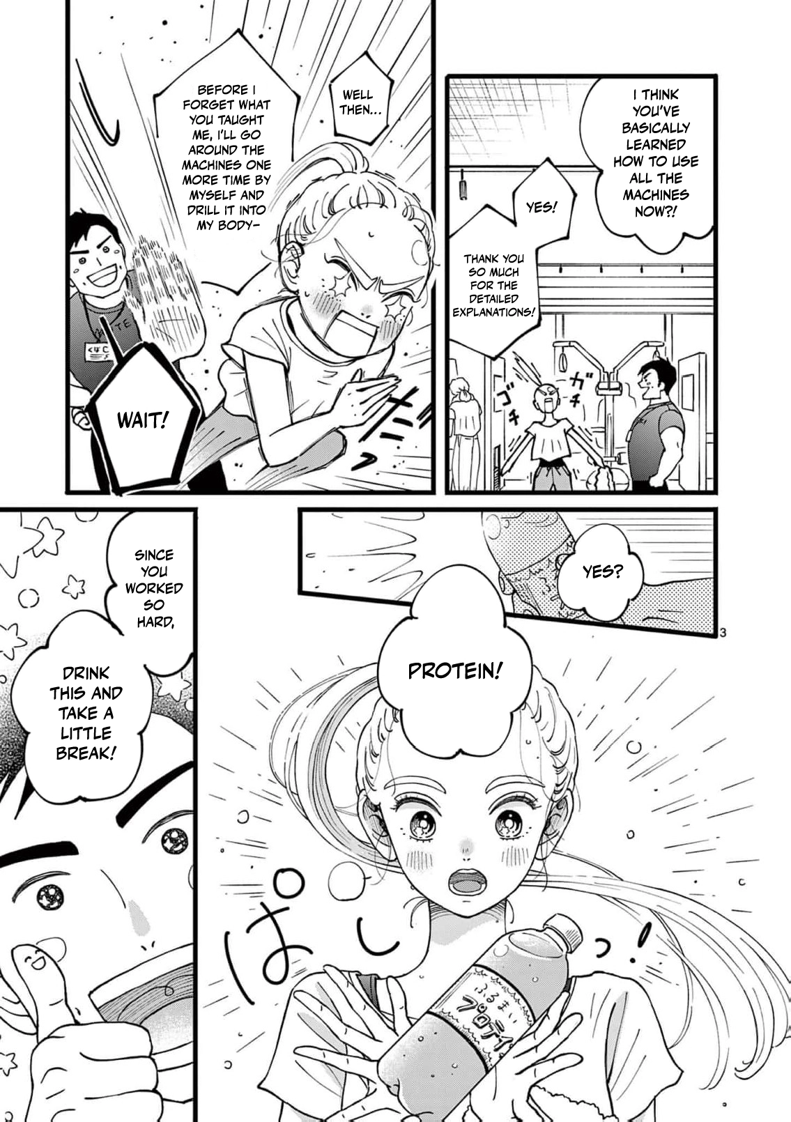 At Tarou's Mercy Chapter 21 page 6 - 
