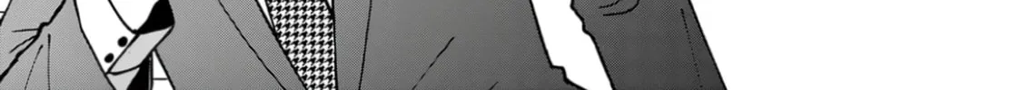 At Tarou's Mercy Chapter 3 page 13 - 