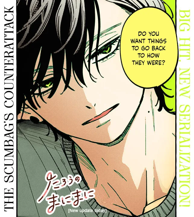 At Tarou's Mercy Chapter 3 page 56 - 