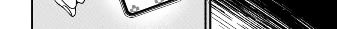 At Tarou's Mercy Chapter 4 page 43 - 