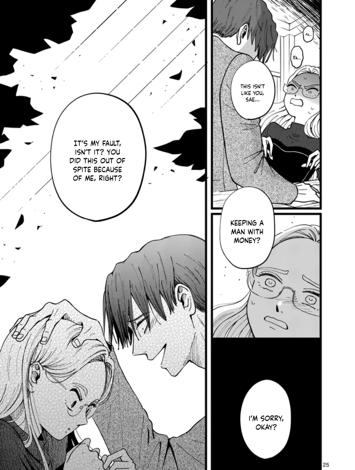 At Tarou's Mercy Chapter 4 page 56 - 
