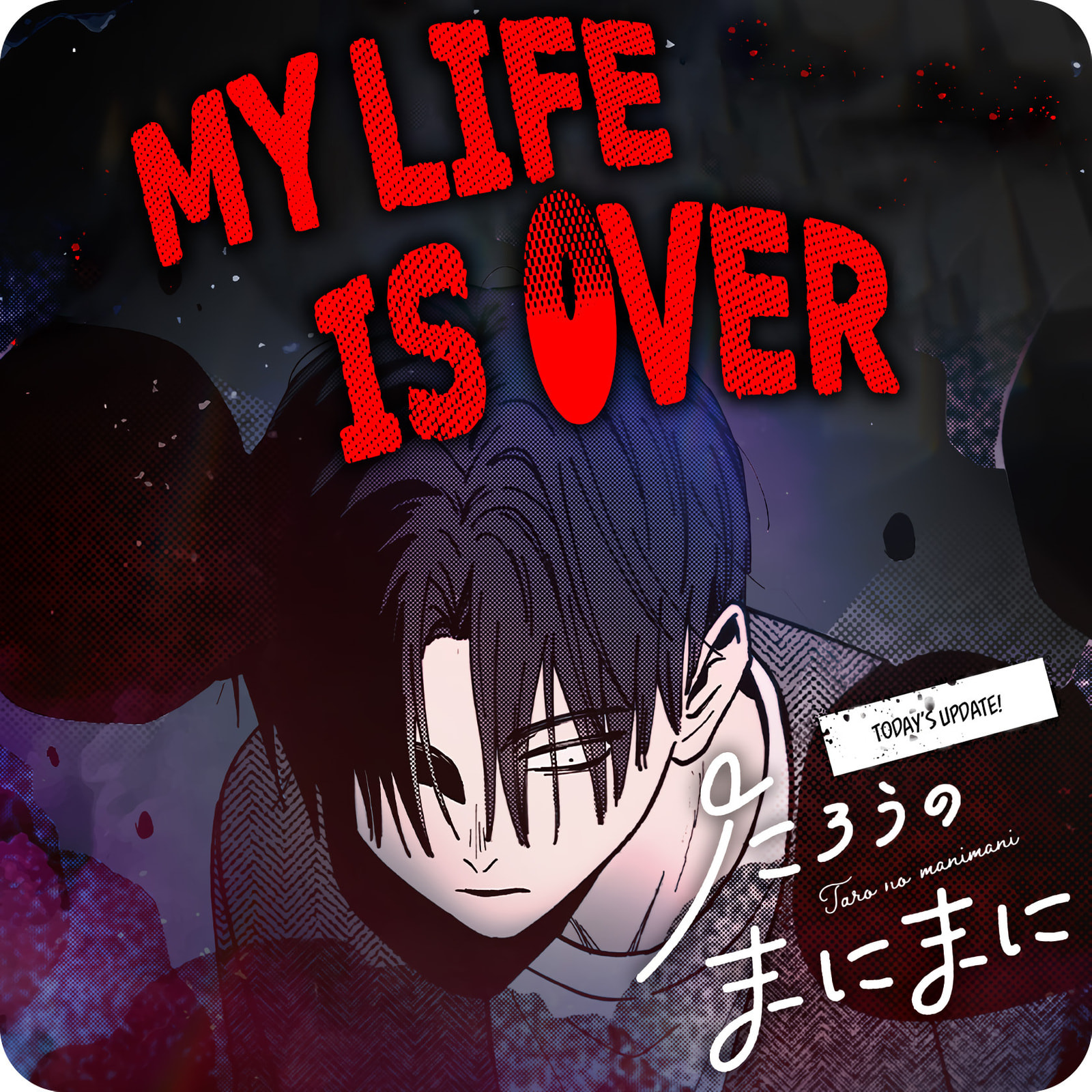 At Tarou's Mercy Chapter 5 page 32 - 
