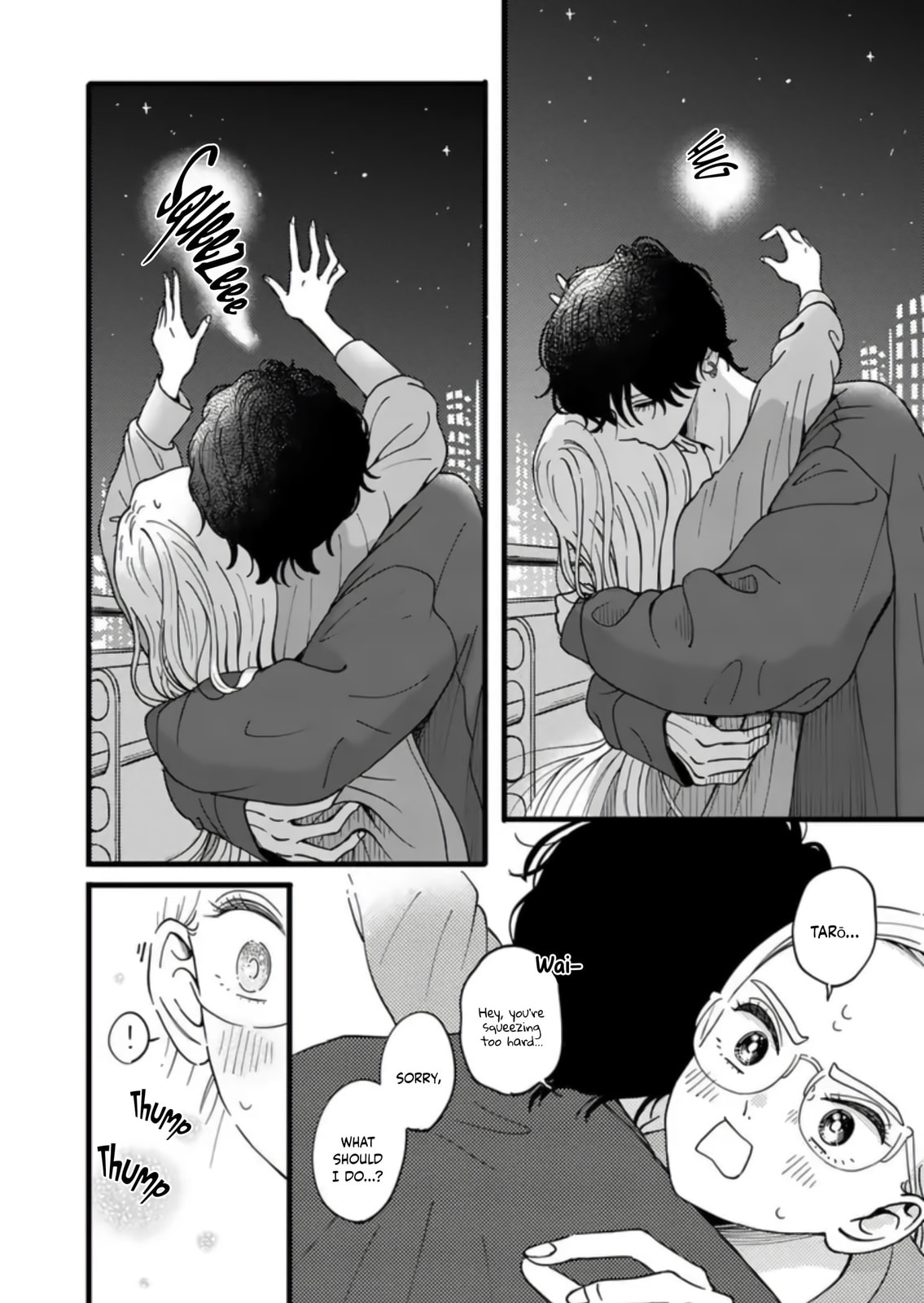 At Tarou's Mercy Chapter 7.5 page 17 - 