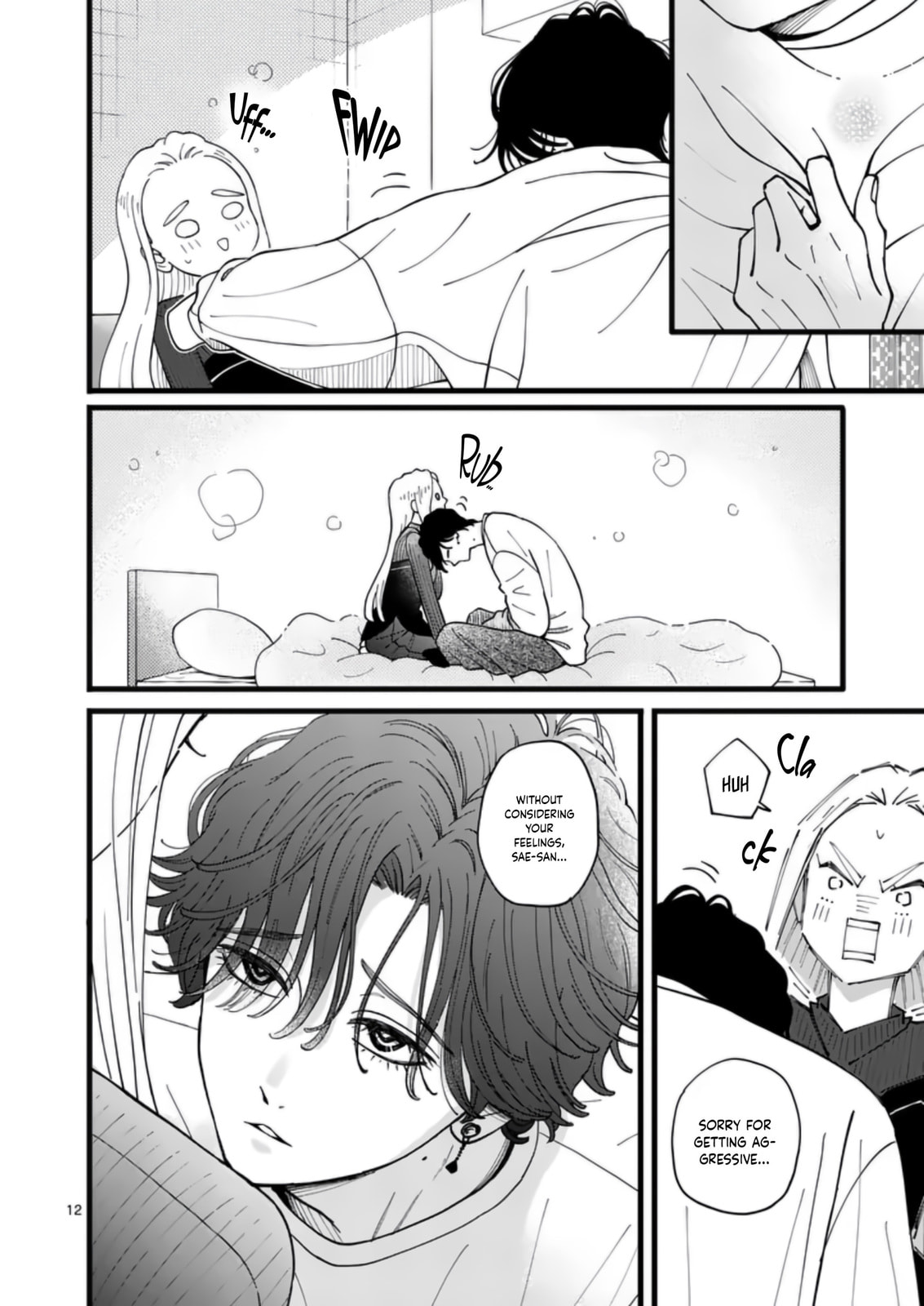 At Tarou's Mercy Chapter 7 page 16 - 