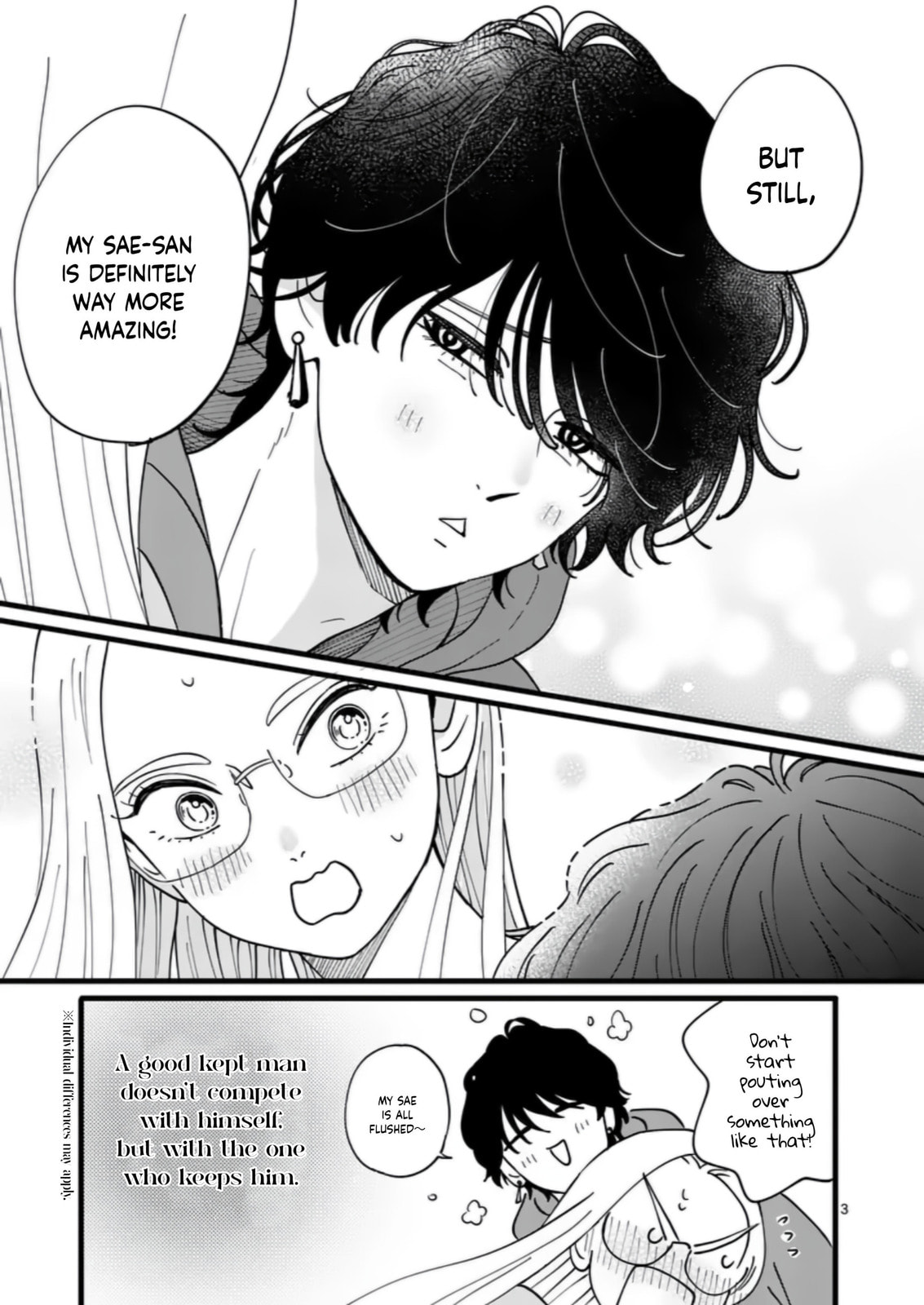 At Tarou's Mercy Chapter 8.5 page 7 - 