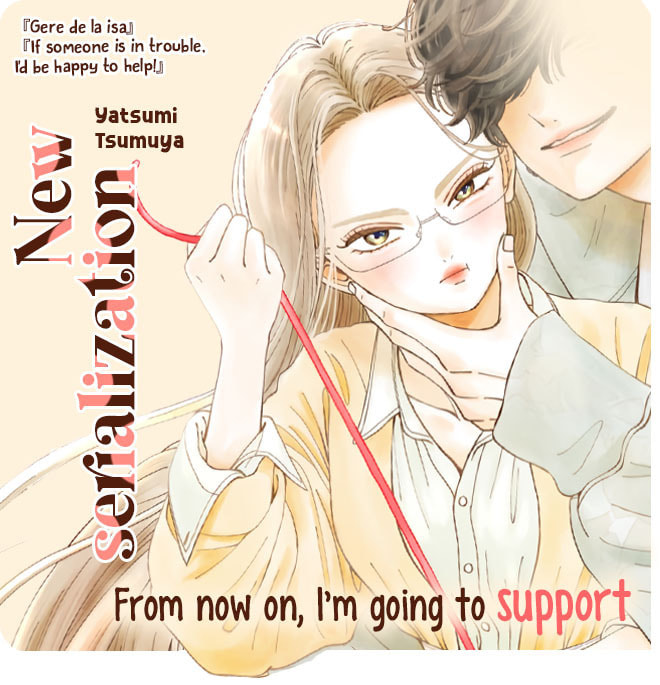 At Tarou's Mercy Chapter 8.5 page 8 - 