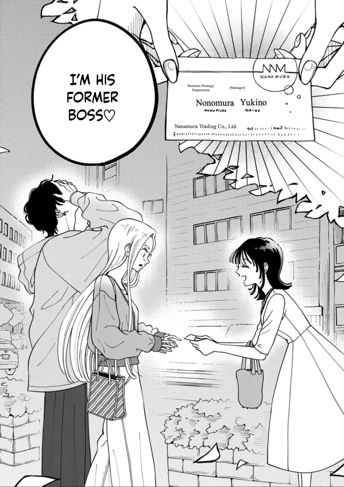 At Tarou's Mercy Chapter 9 page 20 - 