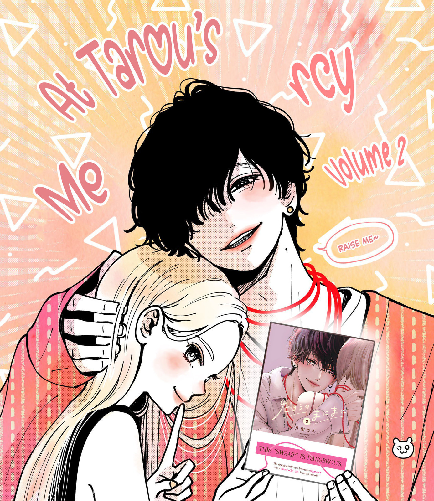 At Tarou's Mercy Chapter 9 page 28 - 