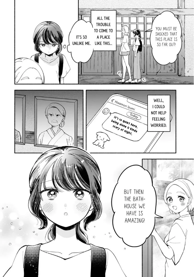 Read At the Bathhouse With You chapter 0 image 2 on Lezhin