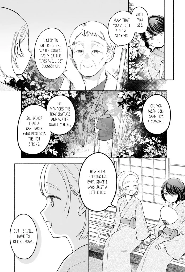 Read At the Bathhouse With You chapter 3 image 2 on Lezhin