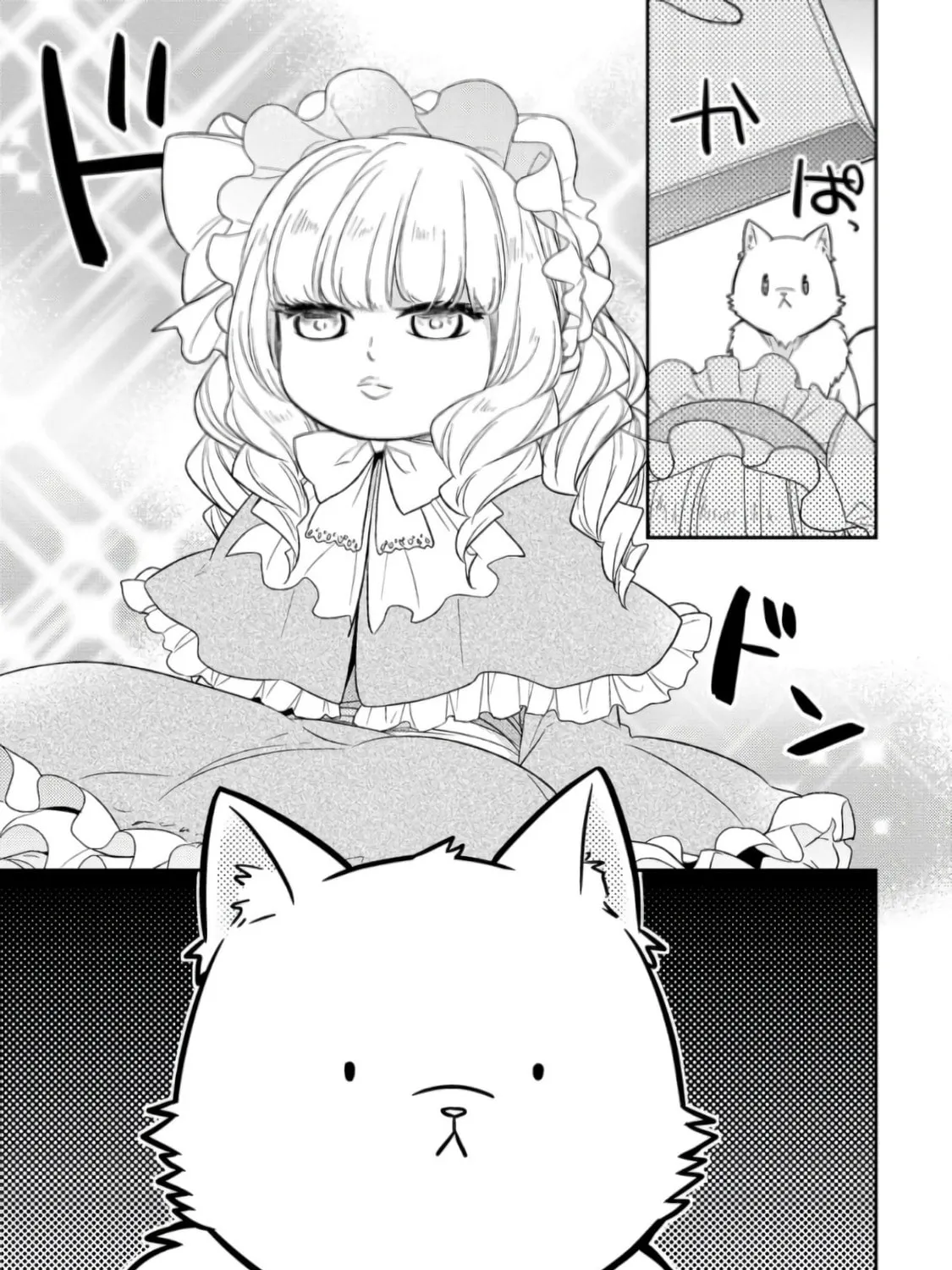 At the Northern Fort Chapter 16 page 31 - 