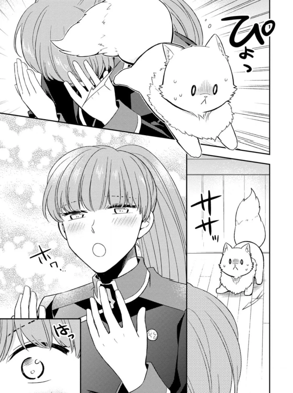 At the Northern Fort Chapter 17 page 10 - 