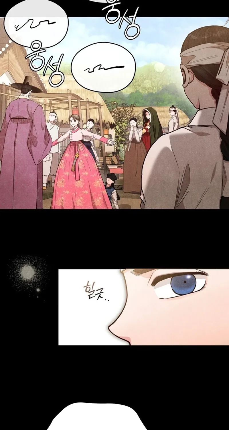 Read At Twenty, The Servants chapter 1 image 17 on Lezhin