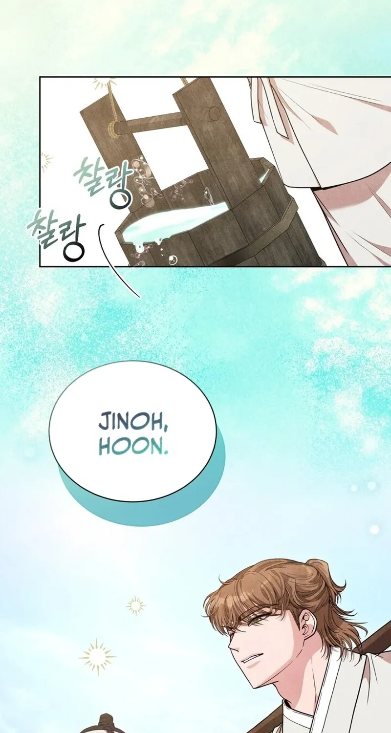 Read At Twenty, The Servants chapter 1 image 3 on Lezhin