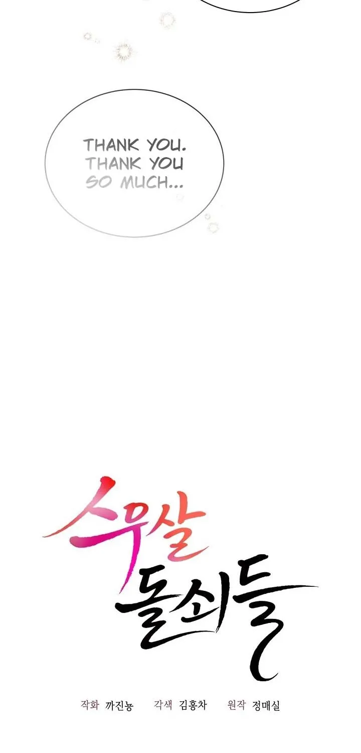 Read At Twenty, The Servants chapter 10 image 45 on Lezhin