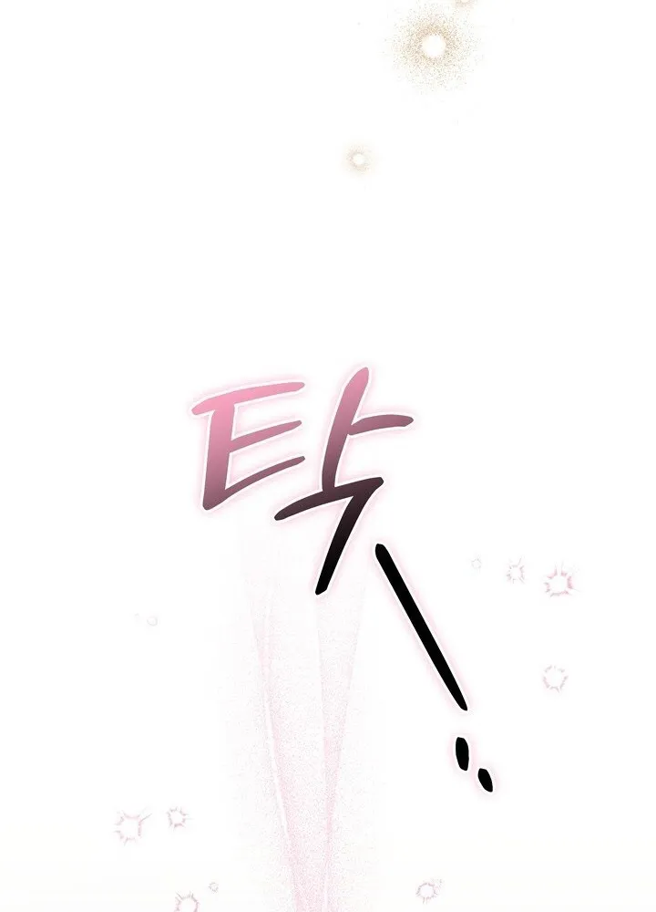 Read At Twenty, The Servants chapter 2 image 29 on Lezhin