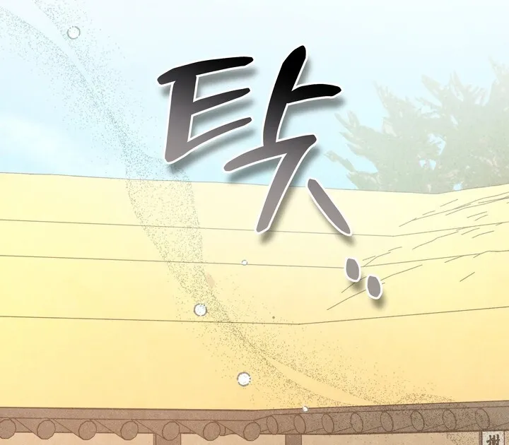 Read At Twenty, The Servants chapter 3 image 44 on Lezhin