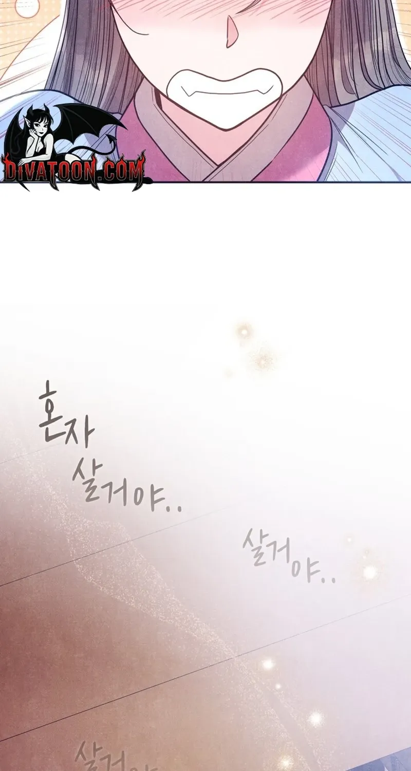Read At Twenty, The Servants chapter 4 image 8 on Lezhin