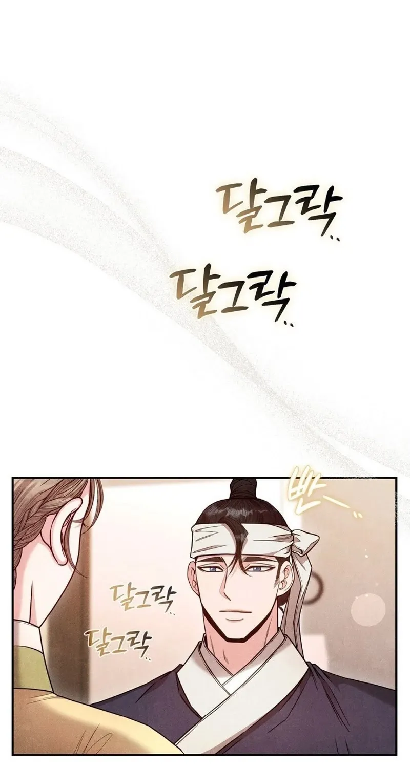 Read At Twenty, The Servants chapter 6 image 23 on Lezhin