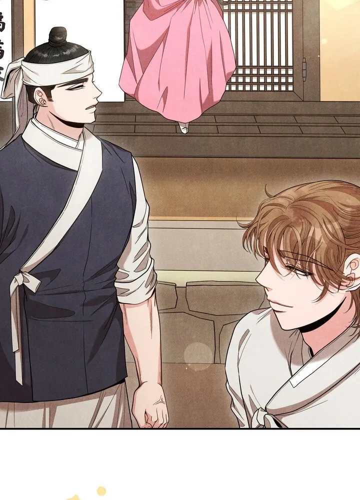 Read At Twenty, The Servants chapter 7 image 34 on Lezhin