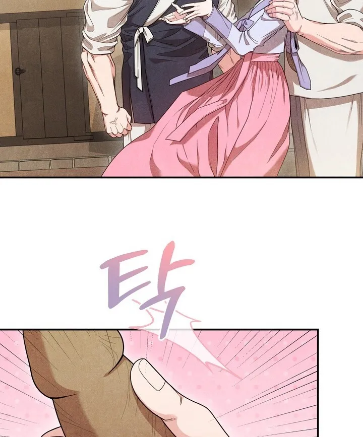Read At Twenty, The Servants chapter 7 image 44 on Lezhin