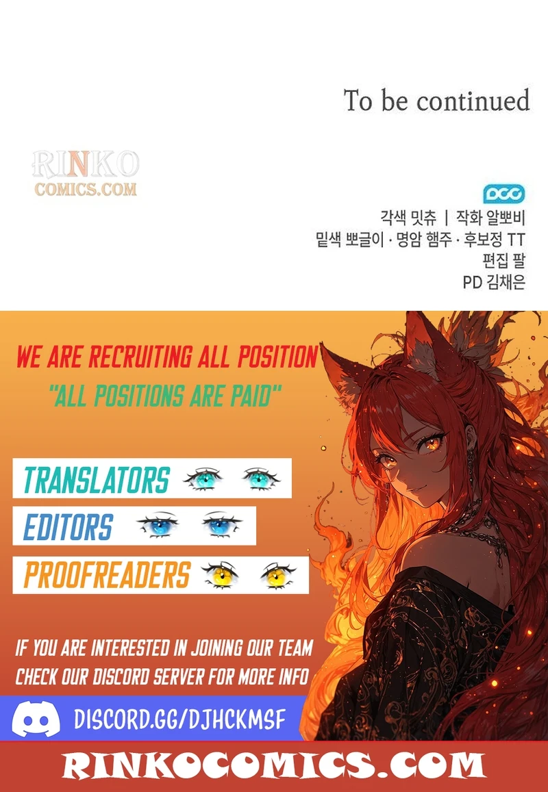 Read At Your Mercy chapter 42 image 16 on Lezhin