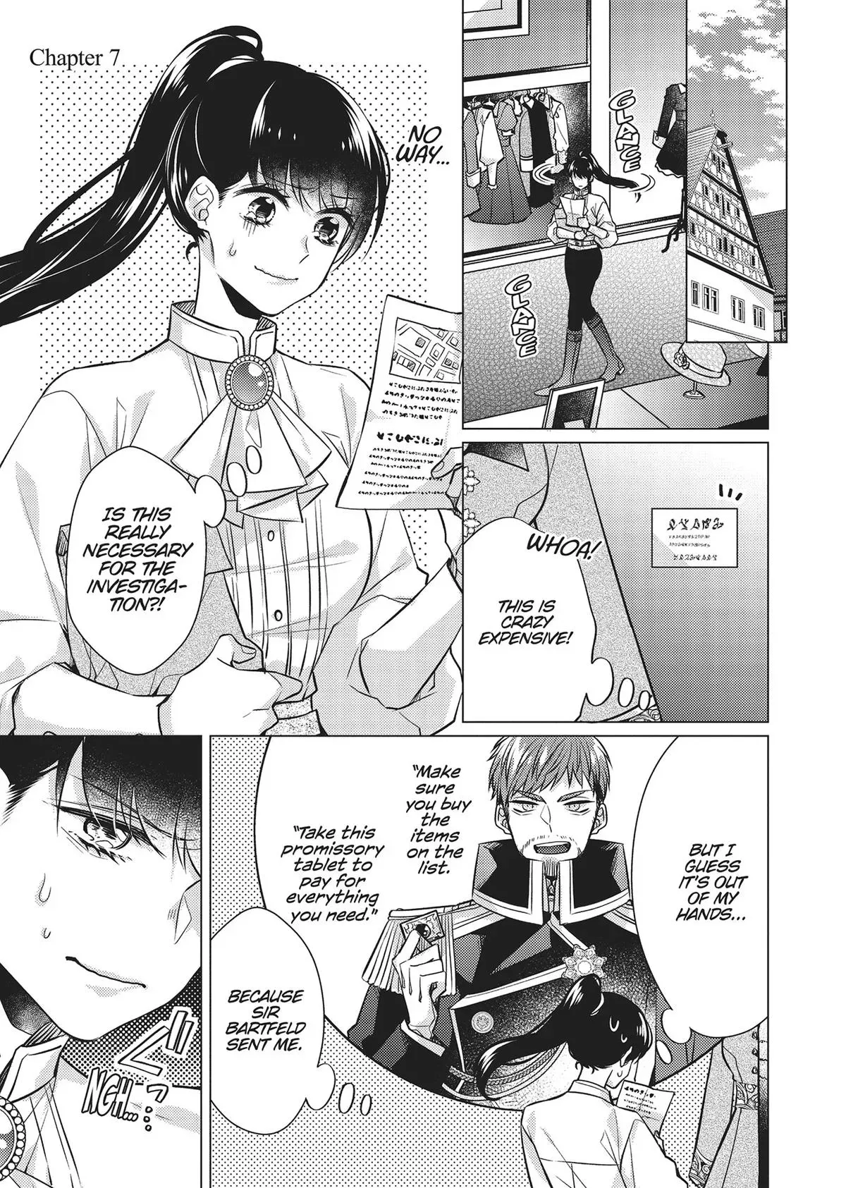 Read At Your Service in Another World chapter 7 image 3 on Lezhin