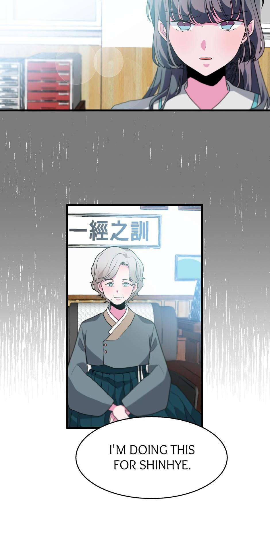 At Your Service, My Lady Chapter 28 page 21 - 