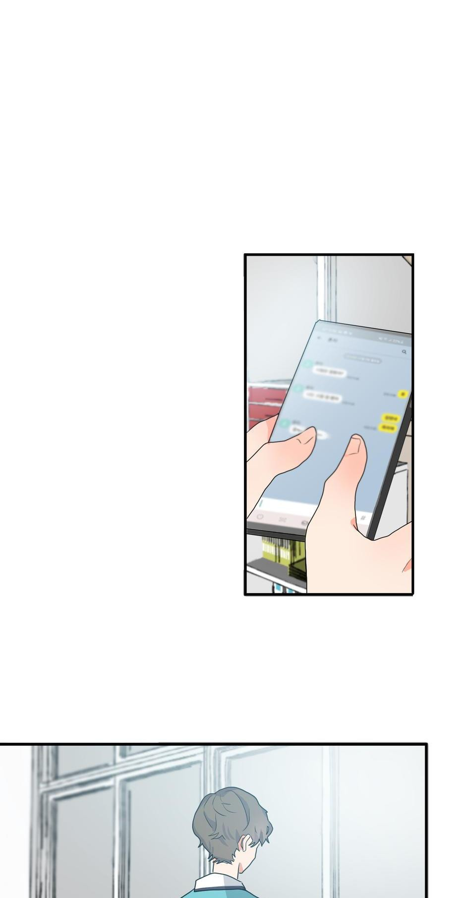 At Your Service, My Lady Chapter 29 page 27 - 