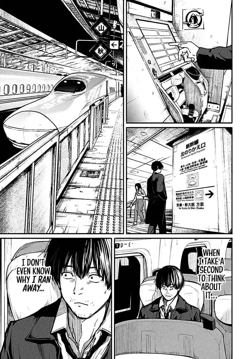 Read Atarashii Kimi e chapter 1 image 10 on Lezhin