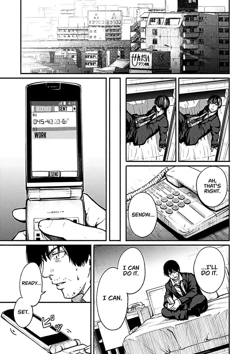 Read Atarashii Kimi e chapter 1 image 12 on Lezhin