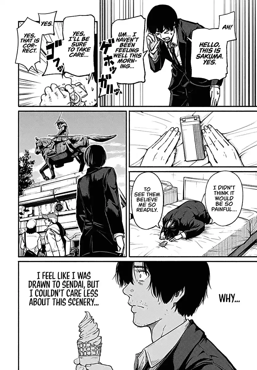 Read Atarashii Kimi e chapter 1 image 13 on Lezhin