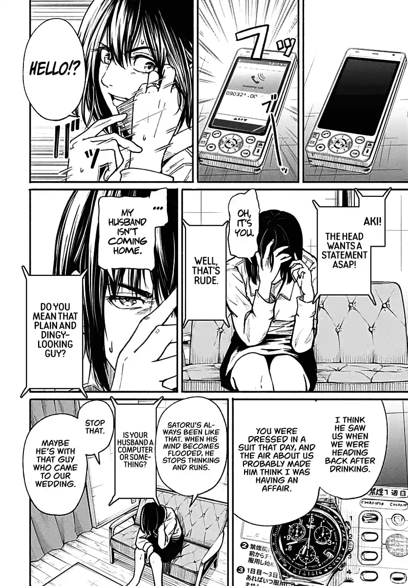 Read Atarashii Kimi e chapter 1 image 17 on Lezhin