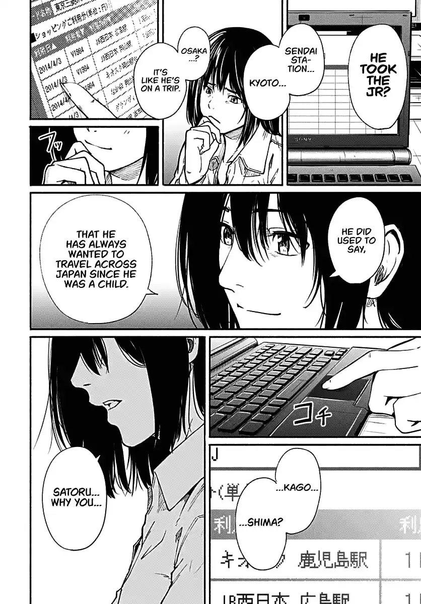 Read Atarashii Kimi e chapter 1 image 19 on Lezhin