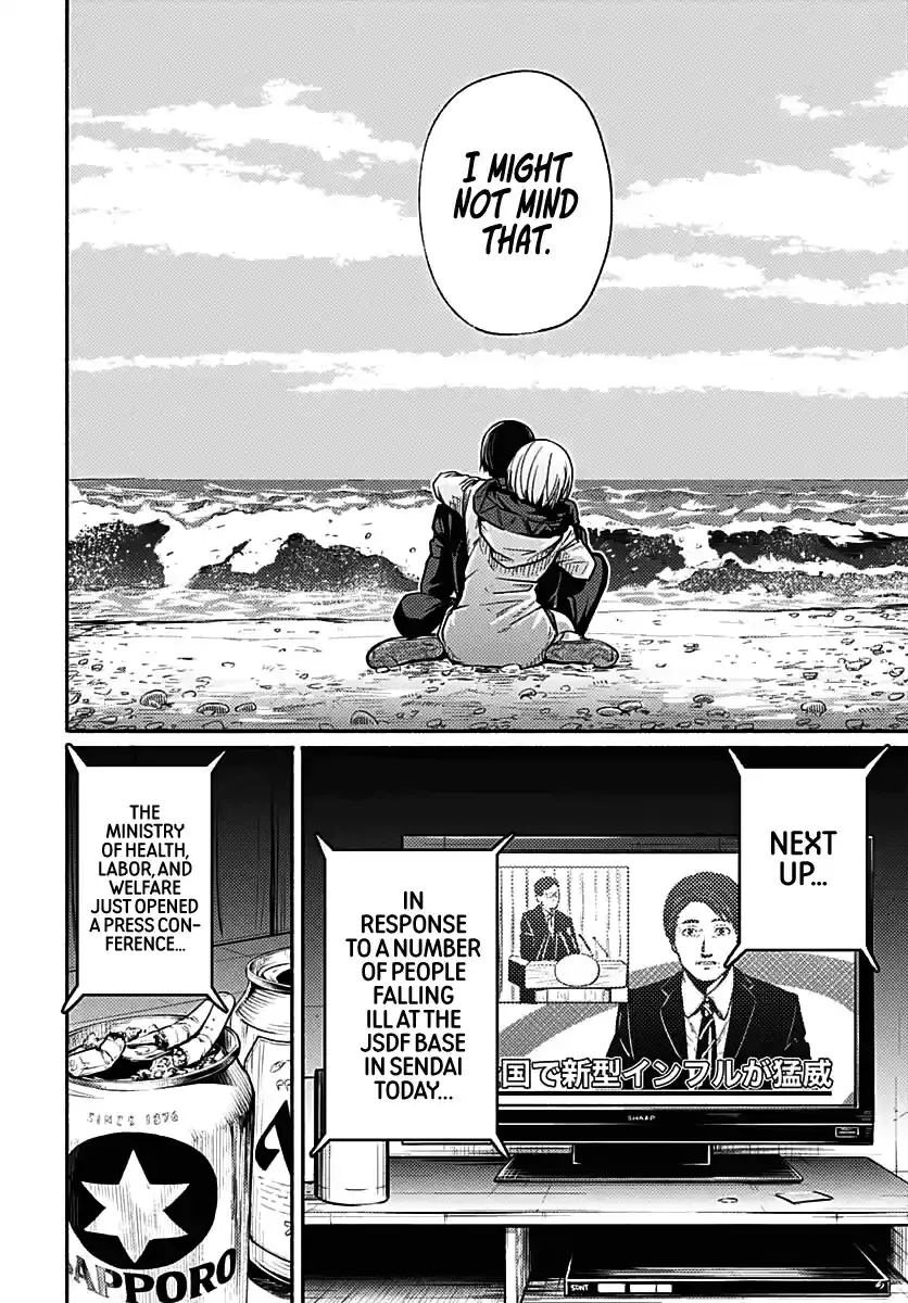Read Atarashii Kimi e chapter 1 image 37 on Lezhin