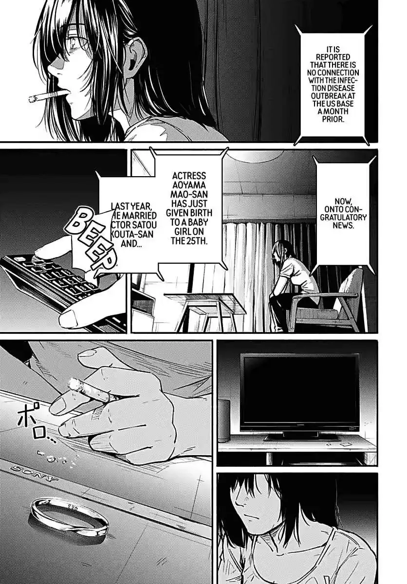 Read Atarashii Kimi e chapter 1 image 38 on Lezhin