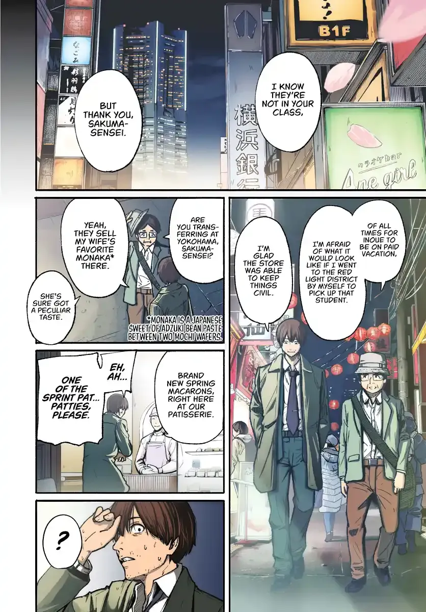 Read Atarashii Kimi e chapter 1 image 4 on Lezhin