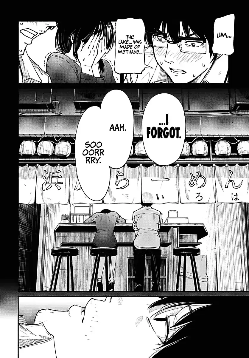 Read Atarashii Kimi e chapter 1 image 43 on Lezhin