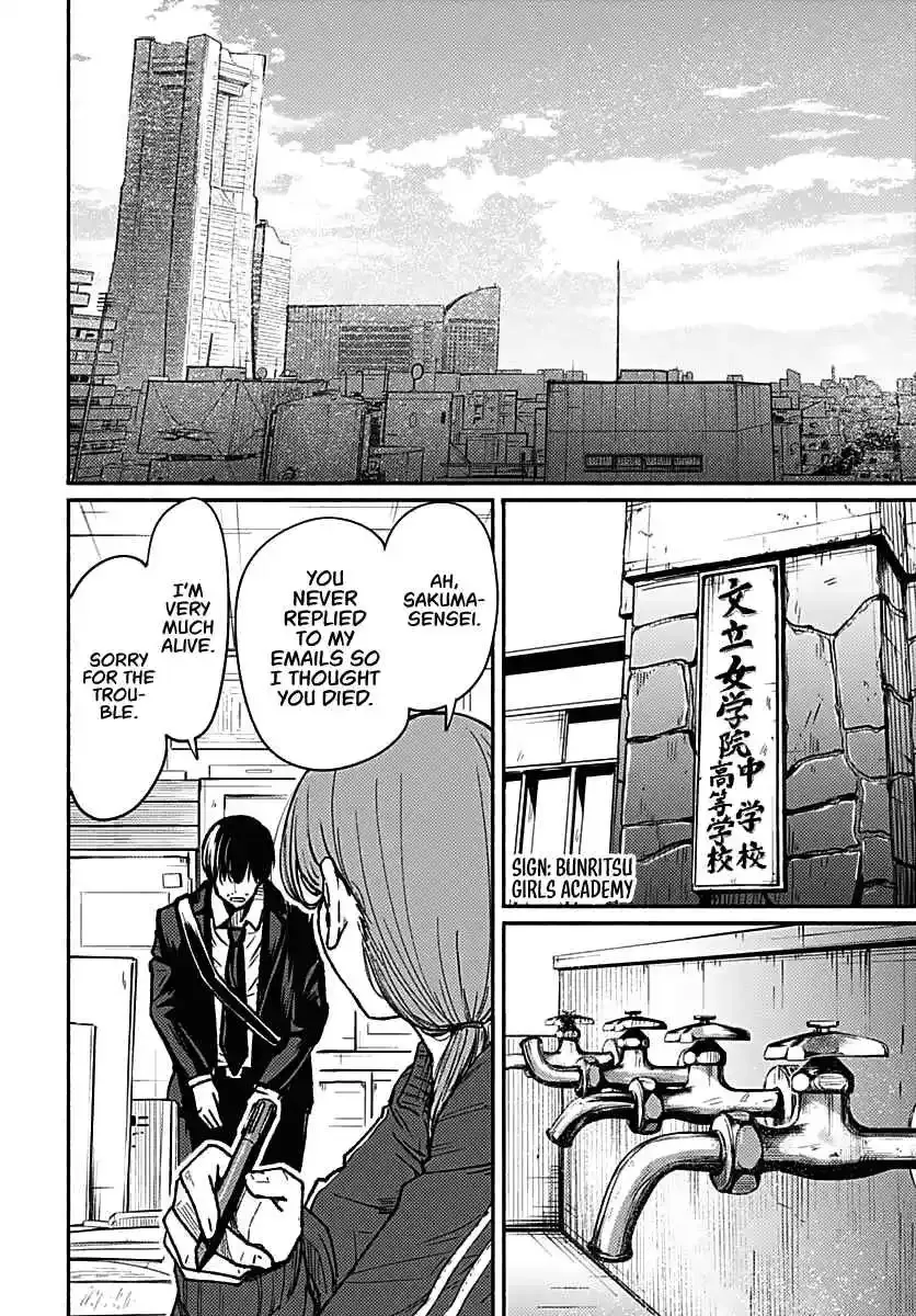 Read Atarashii Kimi e chapter 1 image 53 on Lezhin