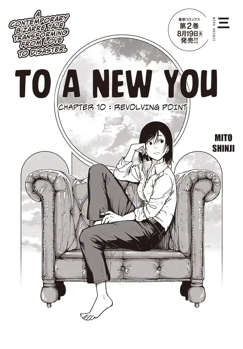 Read Atarashii Kimi e chapter 10 image 1 on Lezhin