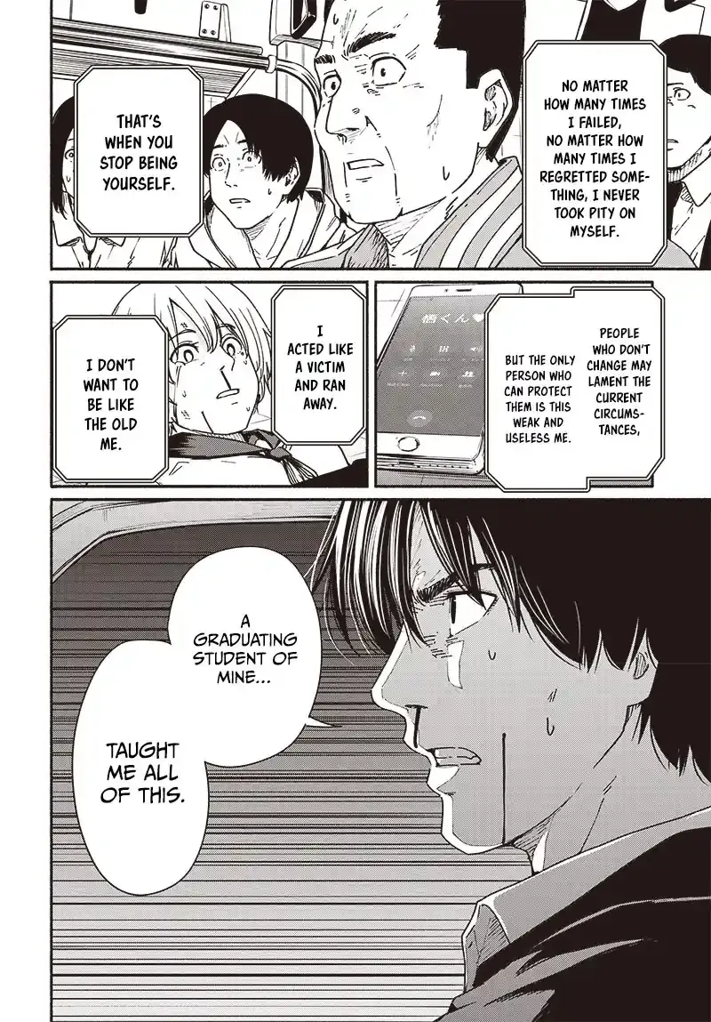 Read Atarashii Kimi e chapter 10 image 37 on Lezhin