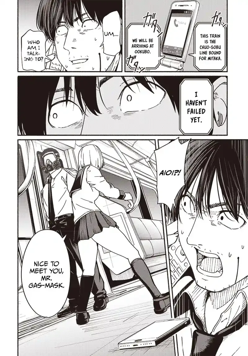 Read Atarashii Kimi e chapter 10 image 5 on Lezhin