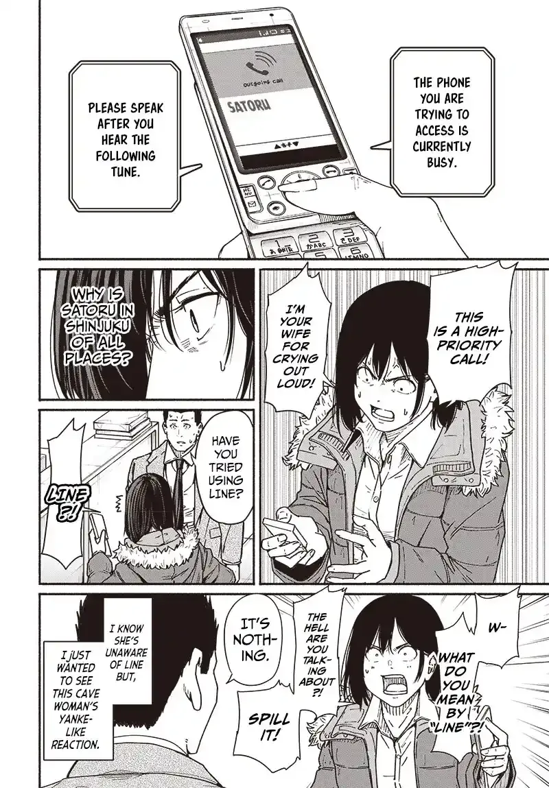 Read Atarashii Kimi e chapter 10 image 7 on Lezhin