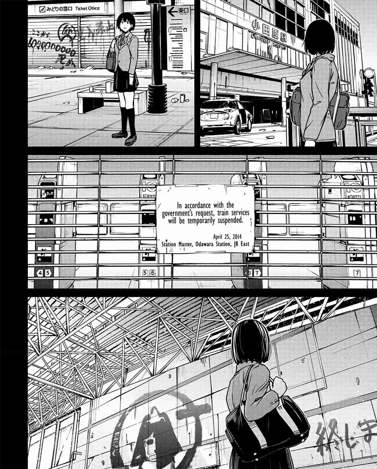 Read Atarashii Kimi e chapter 11 image 53 on Lezhin