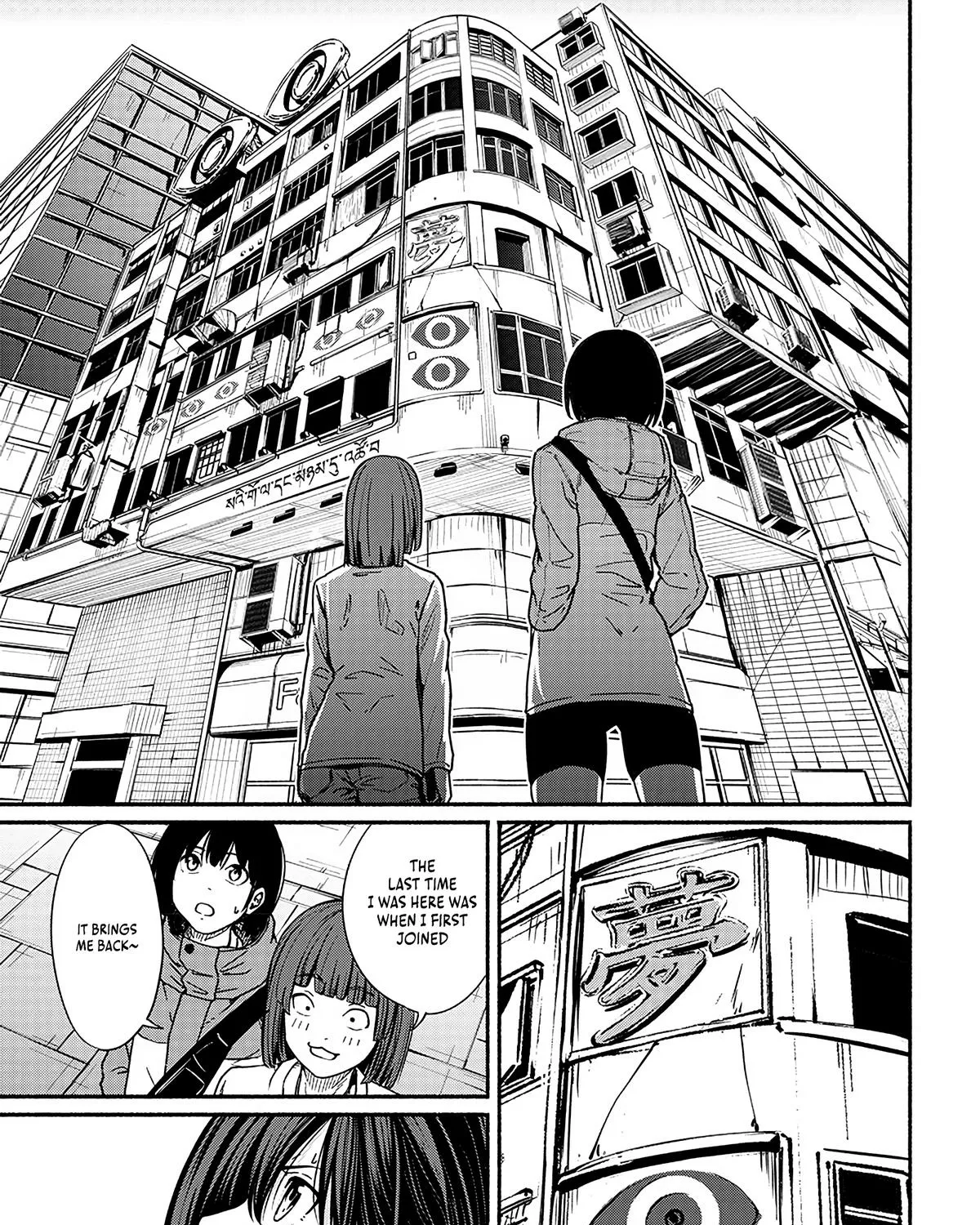 Read Atarashii Kimi e chapter 14 image 41 on Lezhin